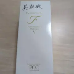 最新版】PCCプレミアム エッセンスFRナノリッチ110mL 新品未開封