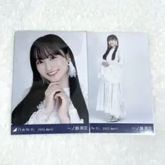 【最安値】乃木坂46 生写真 一ノ瀬美空 スペシャル衣装36 ヨリ ヒキ