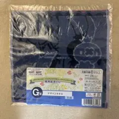 「ポケットモンスター」デザインタオル ネイビー 未開封