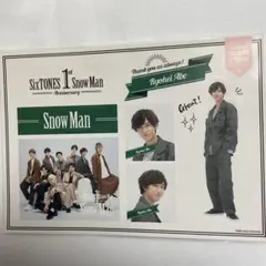 阿部亮平 SnowMan 1周年記念グッズ ステッカー