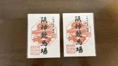 2026年最新】御駿印の人気アイテム - メルカリ