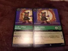 ミッキーマウス ロルカナ トレーディングカード 3枚セット - メルカリ