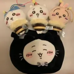ちいかわ　ハチさんマスコット3体とちいかわ黒猫ミニバッグ