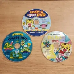 最終値下げしまじろう英会話教材セット⭐︎DVD17枚セット 最終値下げしまじろう英会話教材セット⭐︎DVD17枚セット 2025年