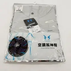 新品✨空調風神服 KU91450 Mサイズ シルバー - メルカリ