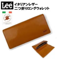SALE【 Lee / リー イタリアンレザー ロングウォレット 】長財布 牛革