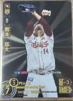 2025年最新】ドリームオーダー sp 楽天の人気アイテム - メルカリ