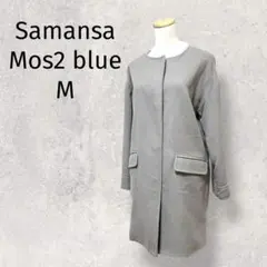 Samansa Mos2 blue ◆ノーカラーコート/M/グレー/ゆったり