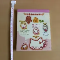 平成レトロ】サンエックス メモパット しあわせにゃんこ ラッキー