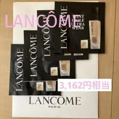 ランコム/タンイドル/リキッド/ファンデーション/BO-02/サンプル/試供品