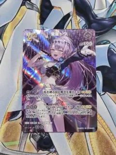 【ホロカ】常闇トワ 2nd UR