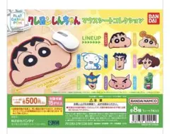 クレヨンしんちゃん マウスシートコレクション　ぶりぶりざえもん