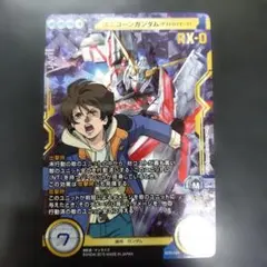ガンダム　カードマグネット　ガンプラ風 ガンダム カードマグネット ガンプラ風 - 일본구매대행 직구 재팬큐