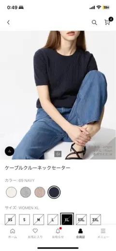 UNIQLO ケーブルクルーネックセーター ネイビー XL