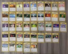ポケモンカード　旧裏　ポケモン交換おじさん ★ 第1弾拡張パック