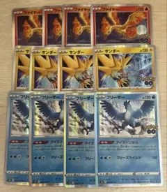 c653 ポケモンカード ファイヤー サンダー フリーザー ポケモンGOのサムネイル