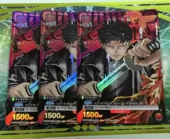 カグラバチ 六平千鉱 3枚 Vジャンプ付録 プロモ ユニオンアリーナ