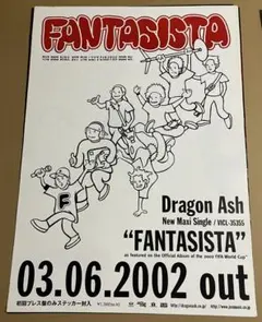 Dragon Ash FANTASISTA 告知ポスター B2 非売品 Dragon Ash Summer Tribe B2販促ポスター - メルカリ