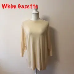 【今だけセール】美品　Whim Gazette ウールクリームニットのサムネイル