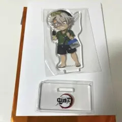 鬼滅の刃 夏休み2021 アクリルスタンド 不死川実弥