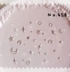 ネイルパーツ ２０ピース スターMIX シルバー ランダムサイズ デコパーツのサムネイル