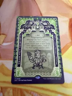 2026年最新】死者の原野 encyclopedia の人気アイテム - メルカリ