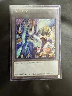 遊戯王の日 銀河眼の光子竜 天城カイト ウルトラレア TK01 トークンパック1 遊戯王の日 銀河眼の光子竜 天城カイト ウルトラレア TK01 トークン