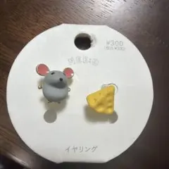 樹脂製イヤリング ねずみ＆チーズのサムネイル