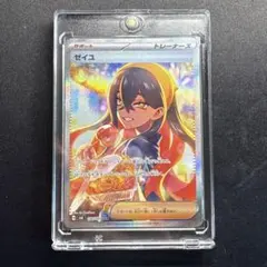 ゼイユ　SAR 美品 ゼイユ SAR 130/101 SR 123/101 2枚セット 2枚の通販 あお（583637639
