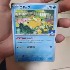 2026年最新】コダック(しめりけ)の人気アイテム - メルカリ
