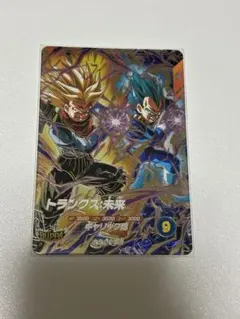 トランクス未来 GDR SDV8-069 ドラゴンボールスーパーダイバーズ
