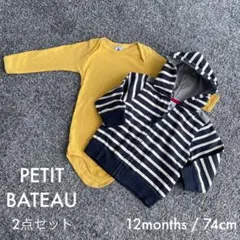 ゆ*な様 PETIT BATEAU まとめ売り【2点セット】パーカー 長袖Tシャ