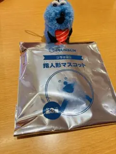 パペットスンスンスシローコラボ　指人形マスコット【マグロ ver】