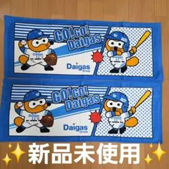 【新品未使用】都市対抗 社会人野球 大阪ガスGO! GO! Daigas タオルのサムネイル