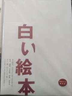 Item thumbnail for item 1554838f-99c1-464a-8a23-fa56afd3a88b