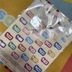 ハローキティ ステッカーシート　値下げ！！