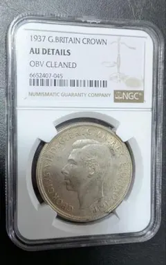 1861年発行のオーストリア1フロリン銀貨（ミントマーク“A”、ウィーン