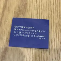 zb1 ゼベワン　落下物　メッセージ　パクゴヌク