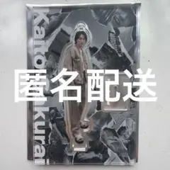 2026年最新】櫻井海音 チェキの人気アイテム - メルカリ