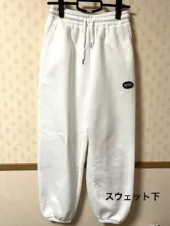 スウェット　下