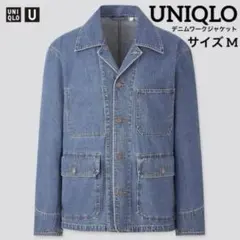 UNIQLO デニムワークジャケット M ユニクロ カバーオール 435125