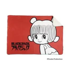 【ロフト限定】ブラックジャック ピノコ ブランケット レッド 手塚治虫 ひざ掛け