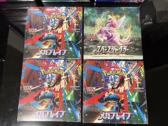 新品・未開封】ポケカ メガブレイブ シュリンク付 4BOX - メルカリ
