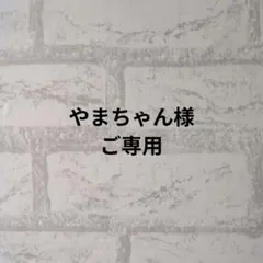 水筒肩紐カバー超ロング【パープルシンプル】ハンドメイド