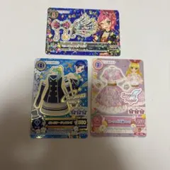 アイカツ カード 3枚セット