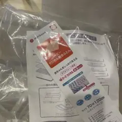 Item thumbnail for item 3e3ccdd3-8dcb-4e27-a076-ac70cc740c7a