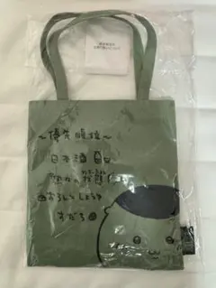 Item thumbnail for item d592bc5c-dfca-4214-984a-afb9026fc6e1