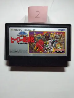 訳あり大特価】ガチャポン戦士2 カプセル戦記 ファミコンソフト - メルカリ