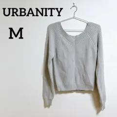 URBANITY 【M】 リブ編み Vネックセーター ライトグレー シンプル