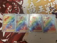 【人気】シロナの覇気 hr サナhr セット